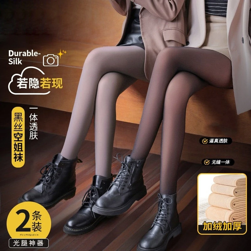 【79.9买一送一】200+加绒加厚透肤袜！美腿显瘦性感假透肉秋冬lt