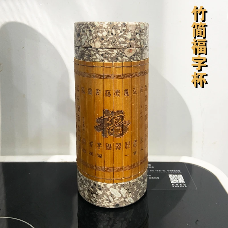 麦饭石水杯茶杯老板杯养生杯旅行杯带盖子办公杯送礼精美全手工