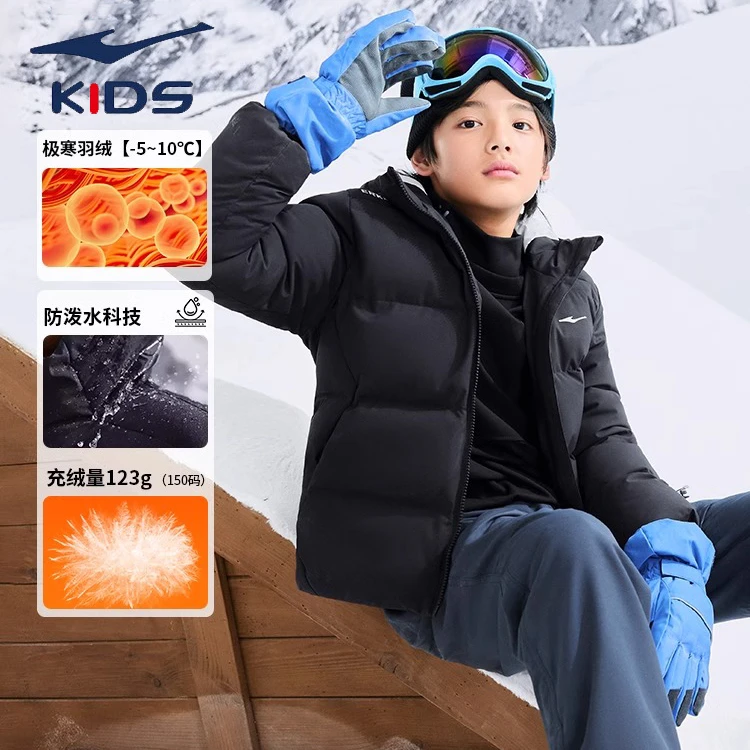 鸿星尔克童装儿童羽绒服男童2025冬装保暖中大童防水加厚防风外套