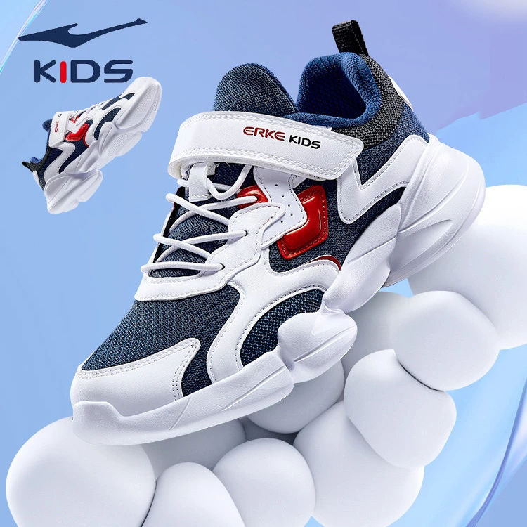 鸿星尔克童鞋男童运动鞋网鞋冬季儿童鞋子男童跑步鞋网面轻便正品