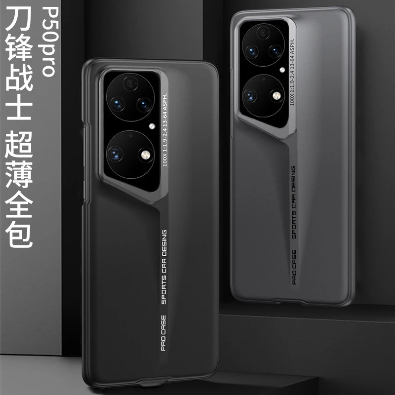 适用华为P50pro手机壳刀锋超薄磨砂P40pro硬壳保护套p60防摔高档