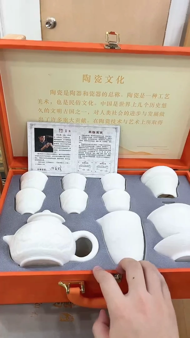 【闪购商品】壶韵陶瓷壶韵陶瓷@