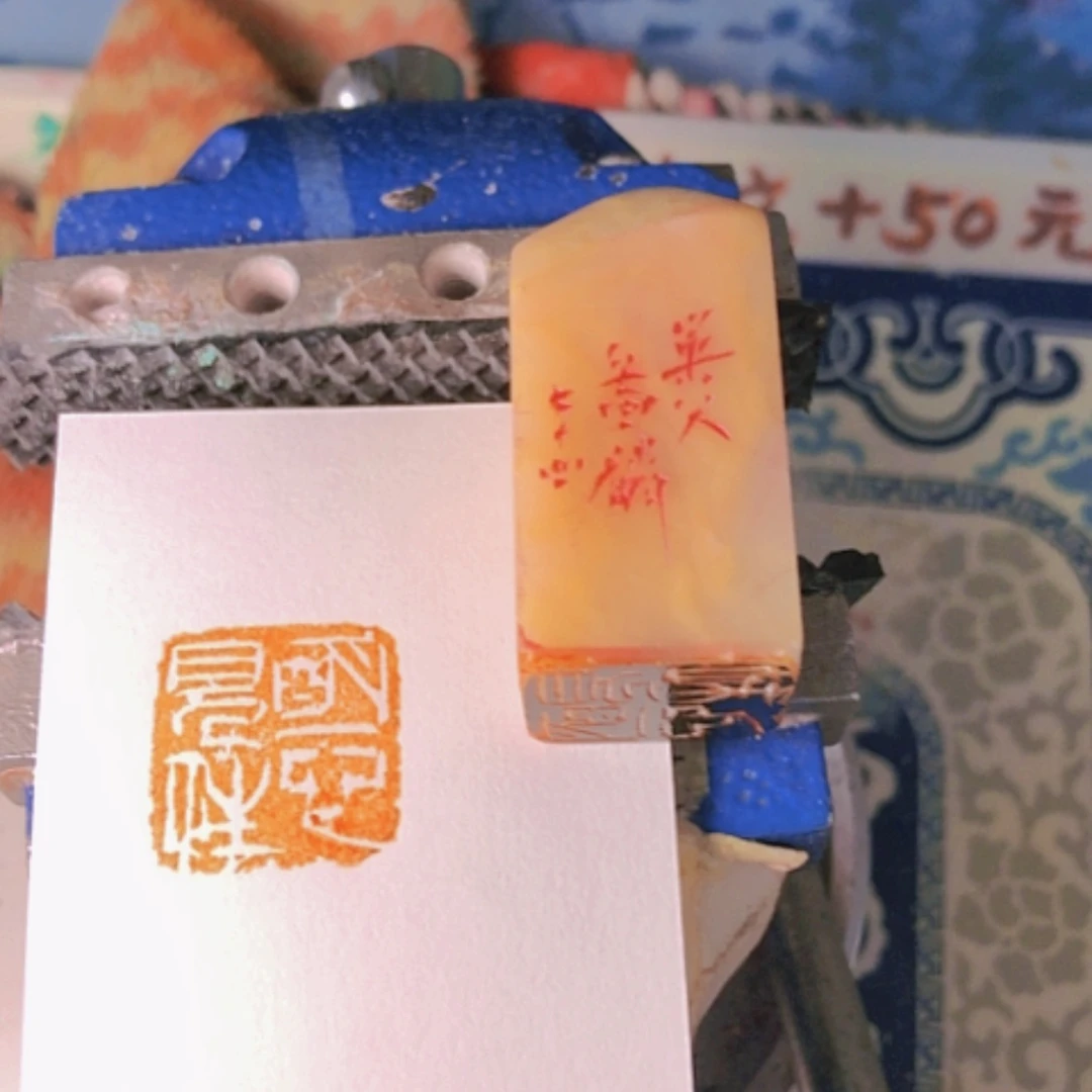 【闪购商品】寿山石印石寿山石印章