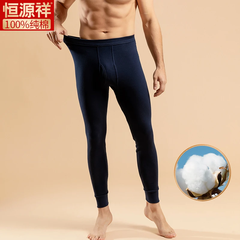 恒源祥秋裤男士纯棉薄款打底衬裤棉裤男款保暖裤大码冬季全棉裤男