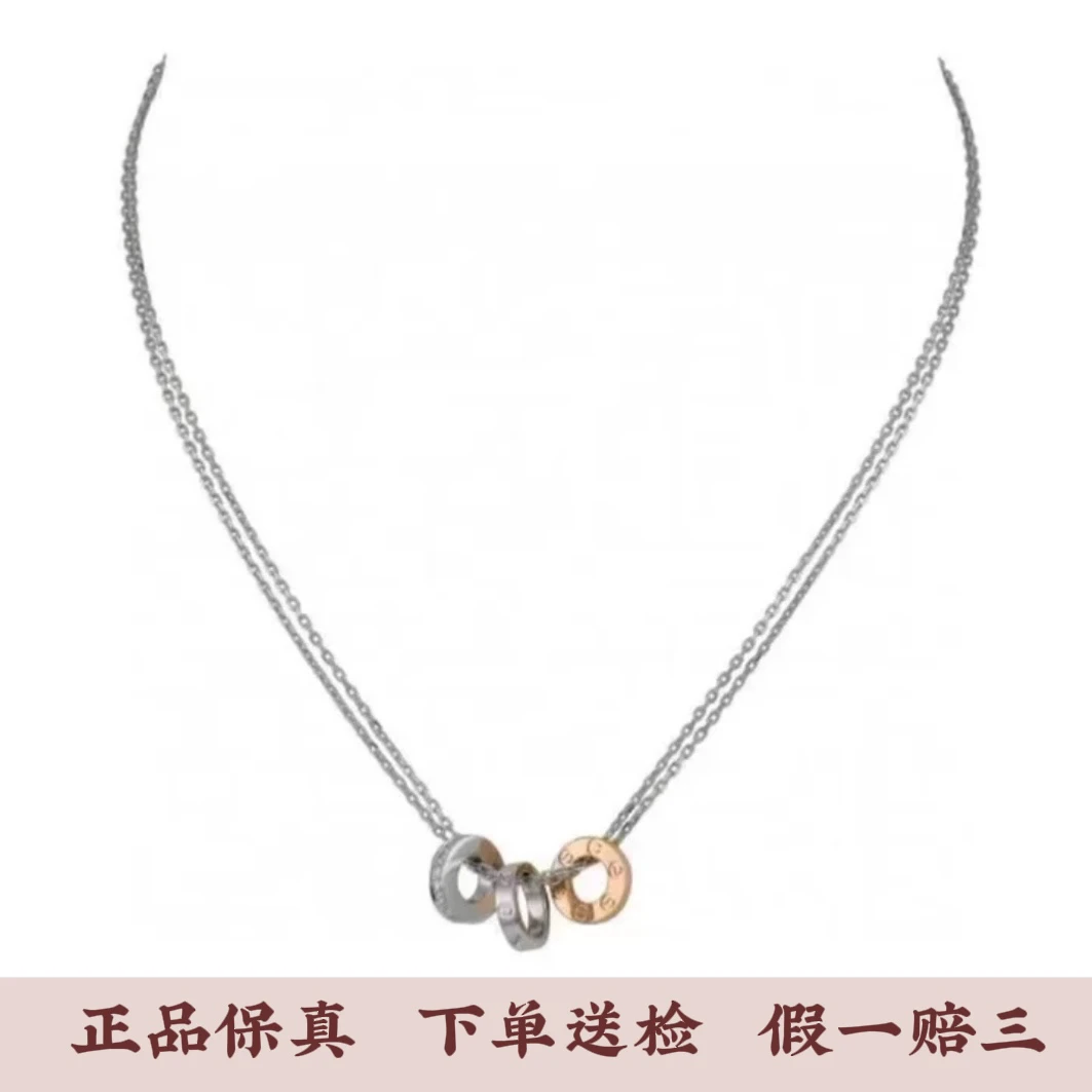 99新  卡地亚love三环双色钻石项链,公价38900,S8477