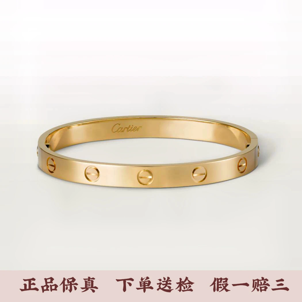99新 卡地亚宽版黄金love手镯,21码,公价57000,S8272