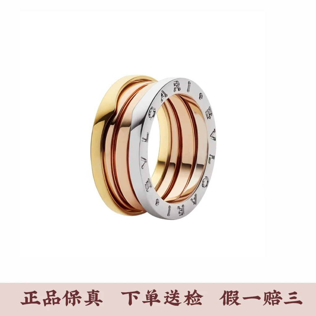 99新 BVLGARI/宝格丽 经典三色金弹簧戒指，公价21900，S6573
