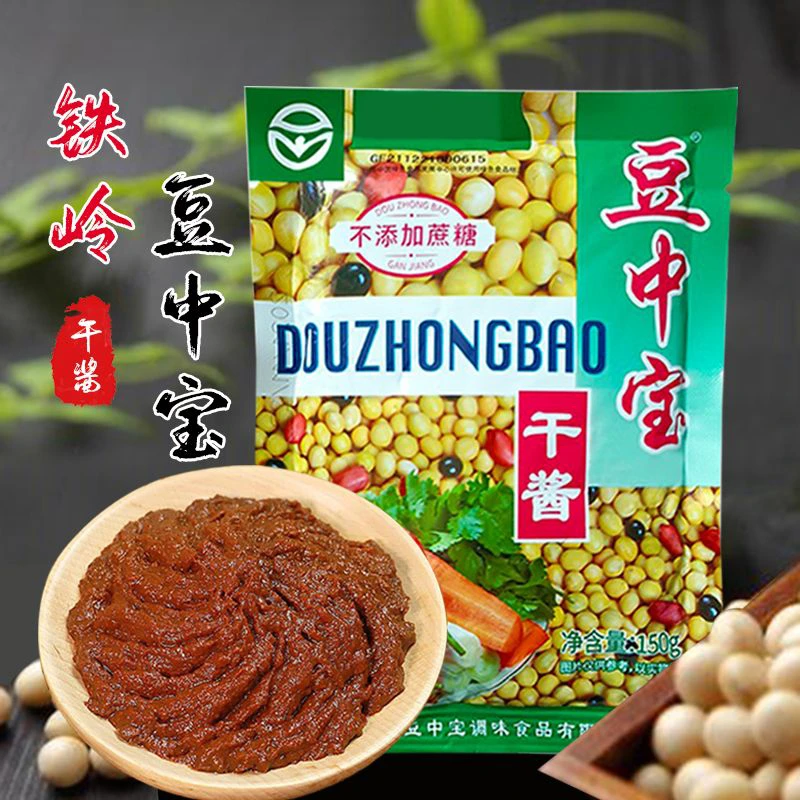 东北特产大酱豆中宝干酱蘸酱家庭调味黄豆酱农家酱铁岭风味老牌子