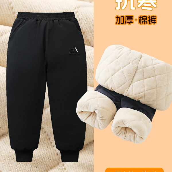 2617（极寒羊毛）AM一条过冬重工刺绣三防面料男宝女宝棉裤