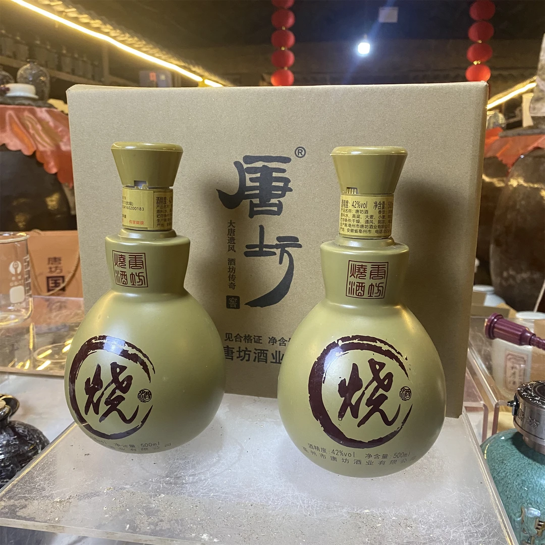 唐坊唐坊烧 42度 500ml *2 浓香型 纯粮食白酒 破损包赔42度500ml