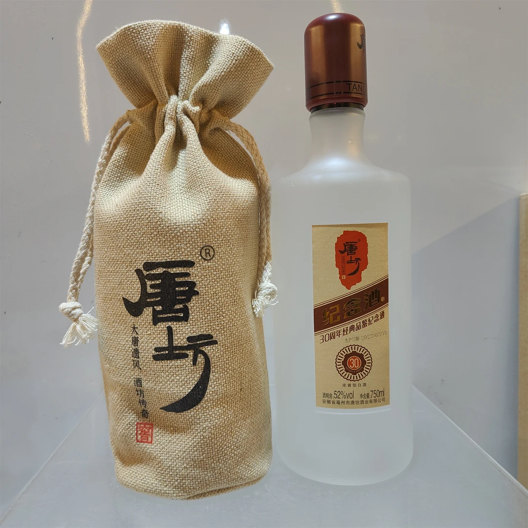 唐坊三十周年纪念酒 750ml52度  浓香型 破损包赔纯粮52度750ml