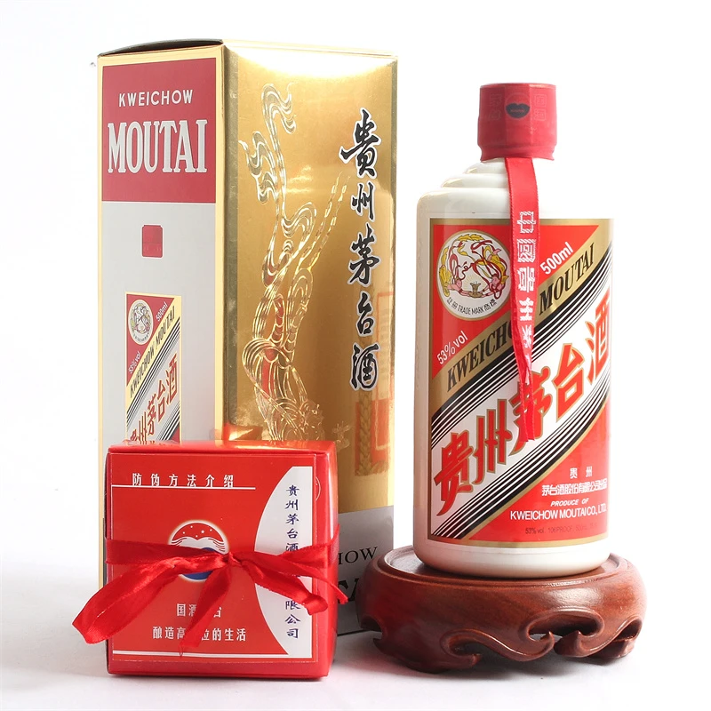 MOUTAI/茅台2023年贵州飞天茅台53°500ml纯粮酱香型白酒53%Vol500