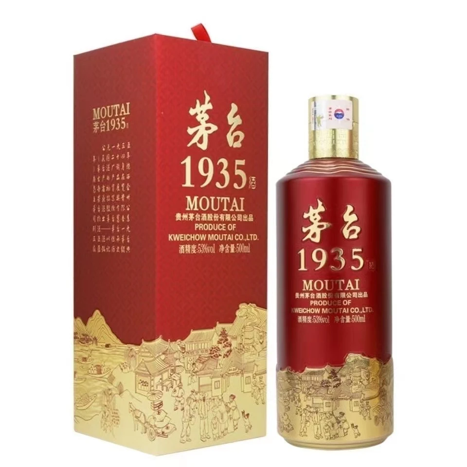 MOUTAI/茅台茅台1935酱香型白酒红瓶53度500ML*1瓶非原箱53度