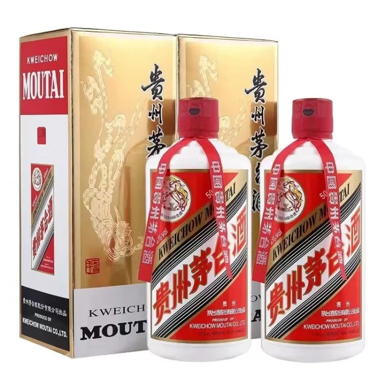 MOUTAI/茅台贵州茅台酒贵州茅台43°500ml两瓶装43度500