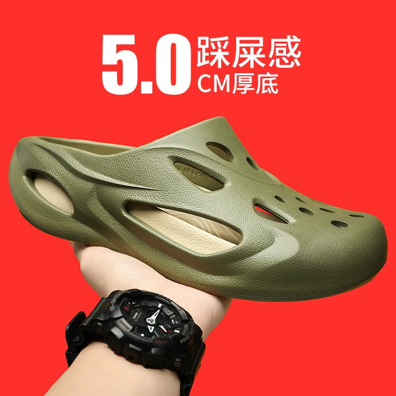 厚底增高软底软面户外防滑透气舒适不闷脚高端EVA踩屎感男洞洞鞋