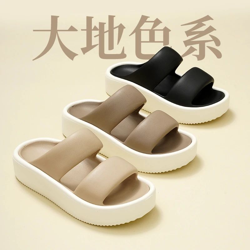 厚底拼色拖鞋女外穿夏季2025新款韩版时尚百搭一字拖女休闲凉拖鞋