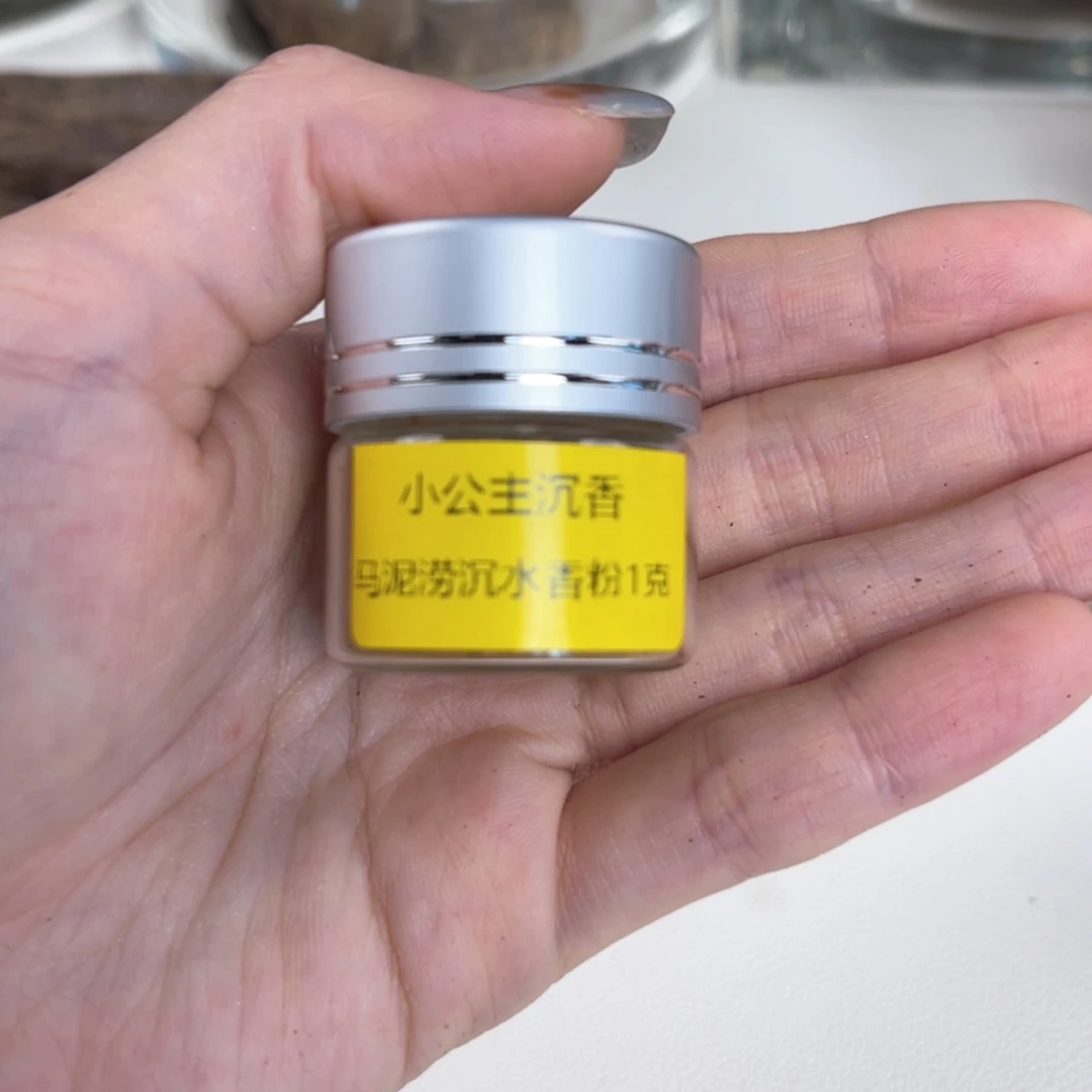 【闪购商品】马泥涝沉水香粉1g