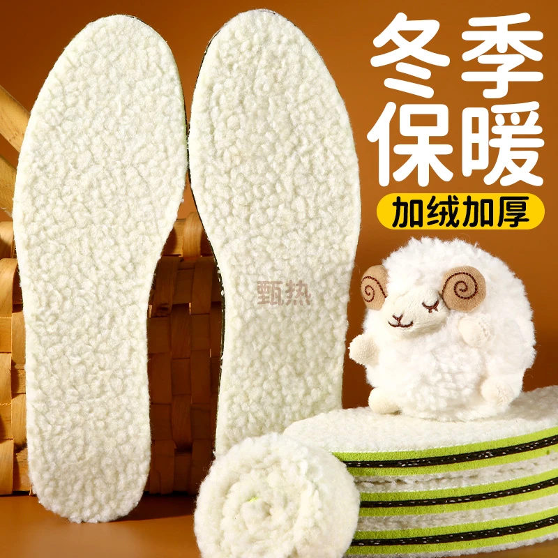 加绒保暖鞋垫冬季女加厚软底舒适男秋季棉鞋垫防滑鞋垫毛绒踩屎感