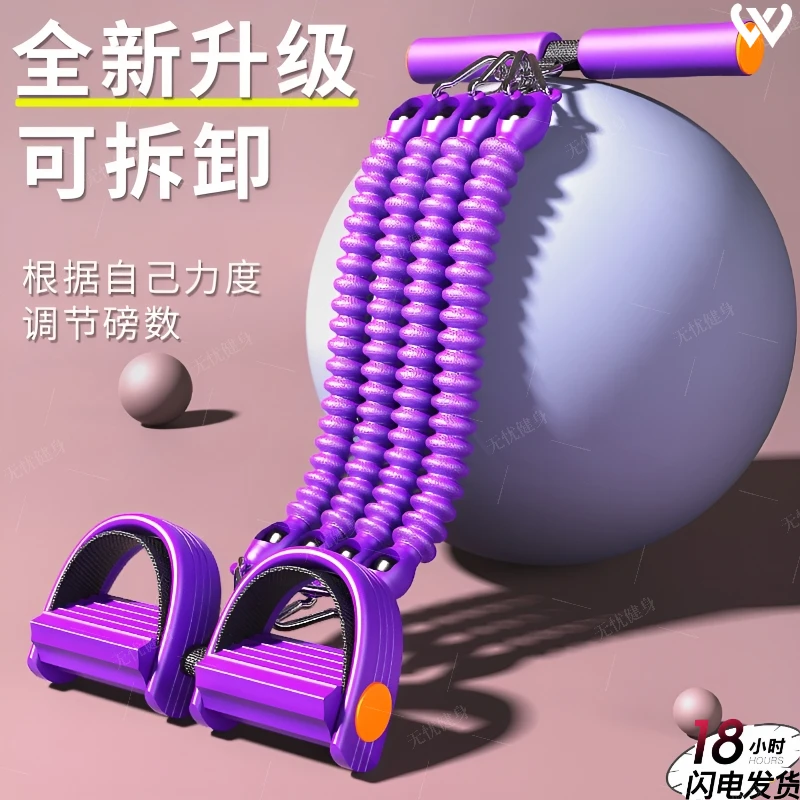 拉绳健身拉力器瘦肚子神器家用女健身腹部运动仰卧起坐辅助器材