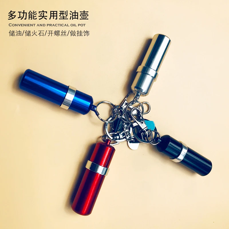 打火机配件储油罐迷你袖珍油壶火石储存罐实用型油壶小油壶挂饰银