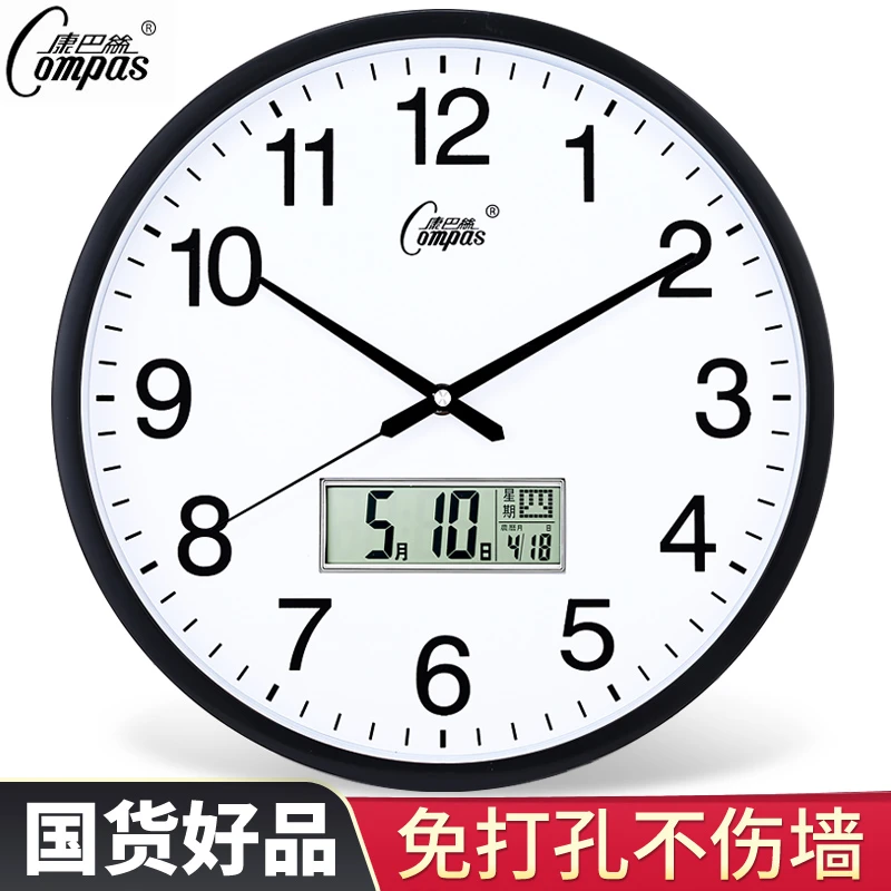 康巴丝挂钟客厅钟表简约北欧时尚家用时钟挂表现代创意个性石英钟