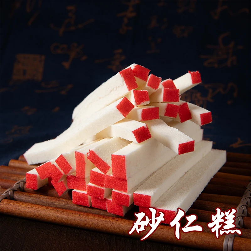 【宫廷糕点铺】砂仁糕/沙仁条 | 半斤/1斤规格 | 正宗川点 口感细腻