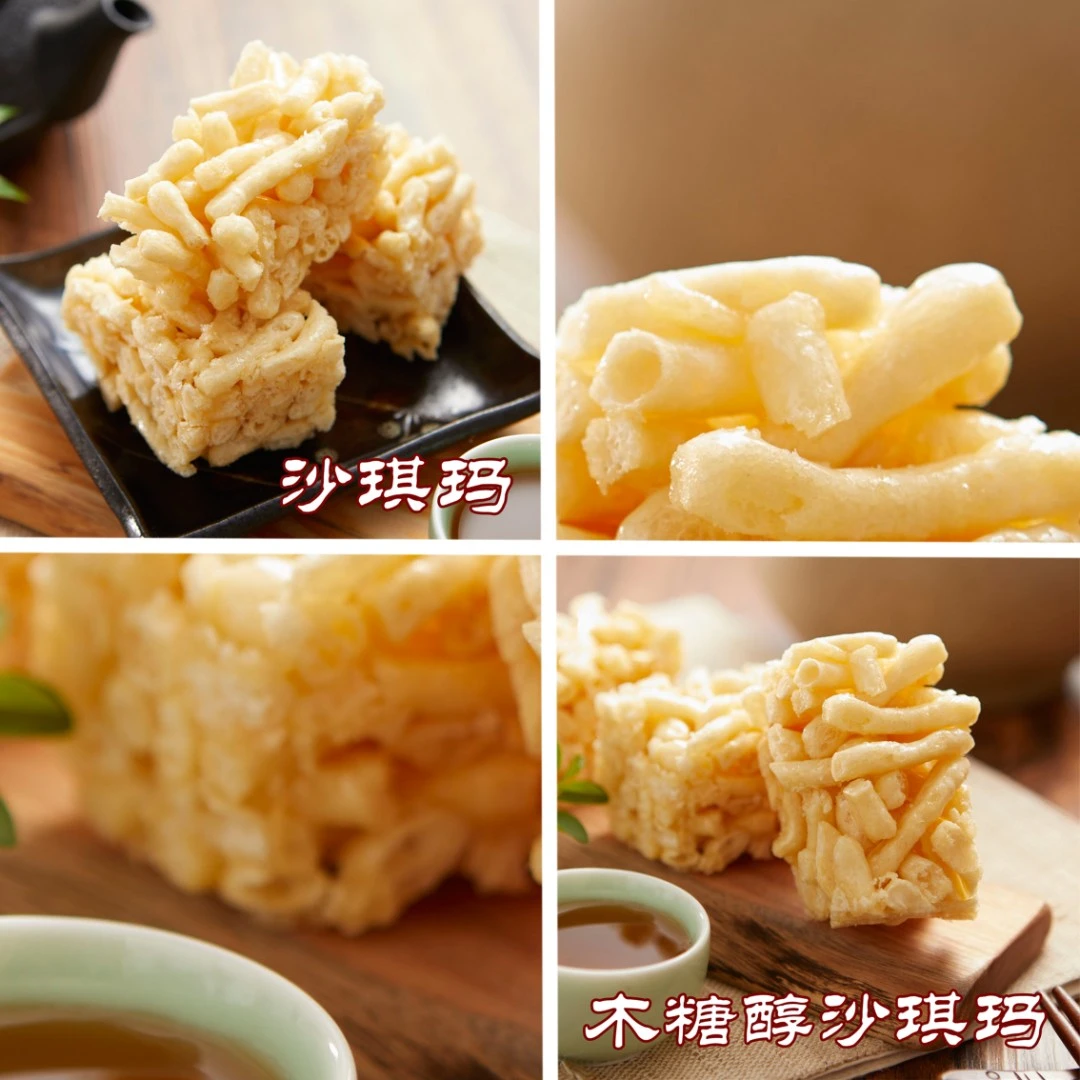 【宫廷糕点铺】传统老式沙琪玛文殊院四川特产下午茶点怀旧古代零食
