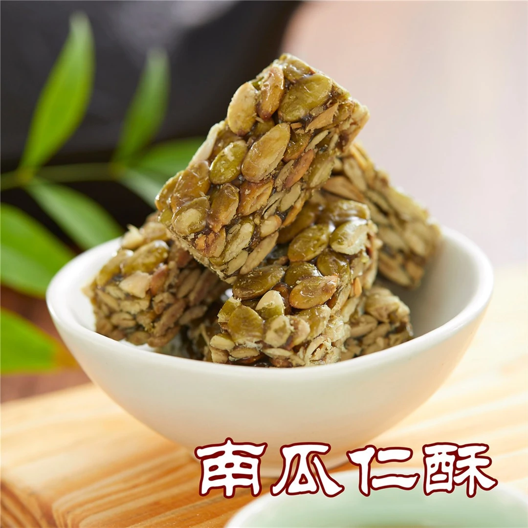 【宫廷糕点铺】南瓜仁酥 | 半斤/1斤规格 | 30天短保独立装酥脆可口