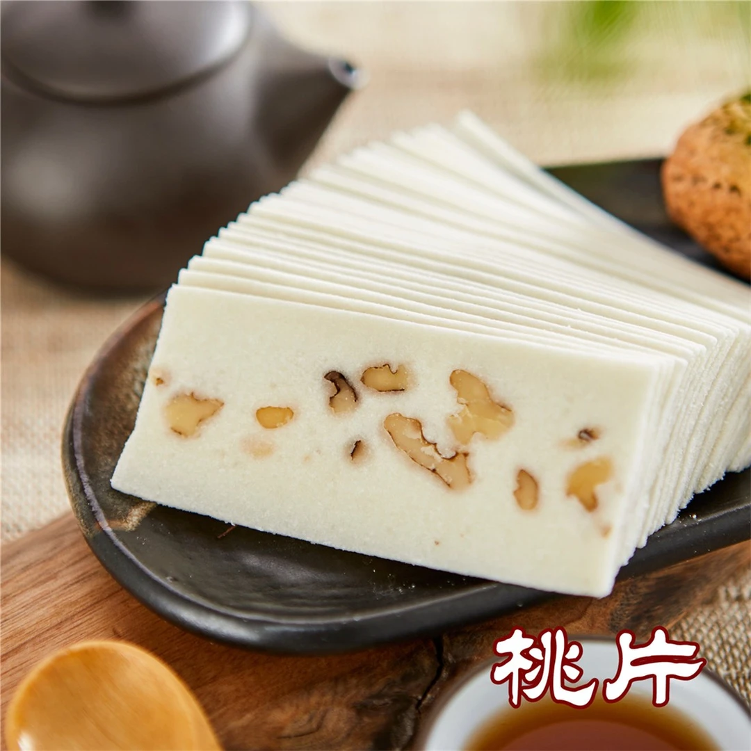 【宫廷糕点铺】桃片糕核桃味 | 半斤/袋规格 | 正宗川点 口感细腻