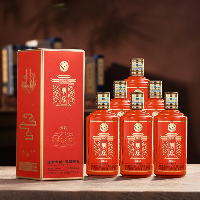 朋庄知己 洞藏酱香 茅台镇3.5公里核心产区 纯粮大曲坤沙53度500