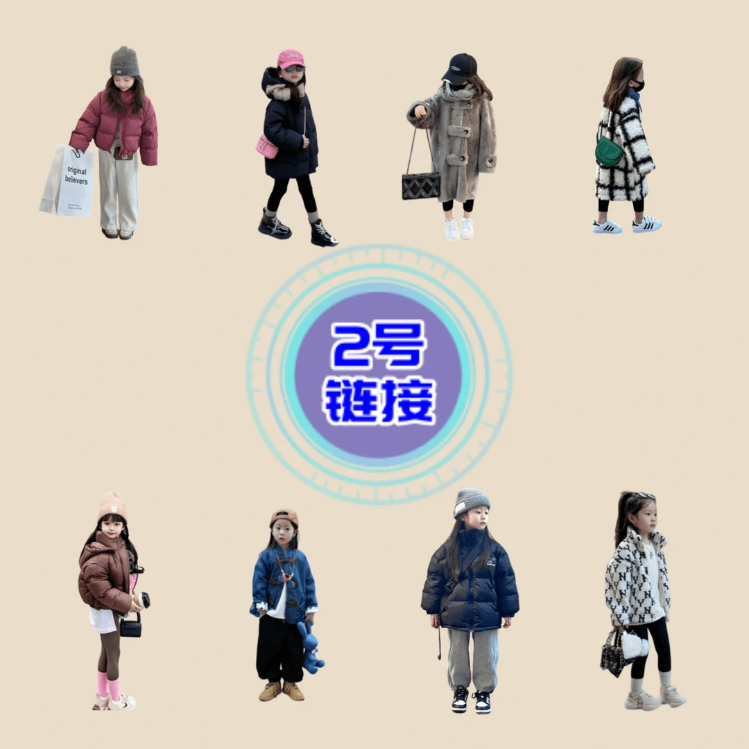 【2号】儿童靴子断码链接集合男女童时尚皮靴【微瑕疵介意勿拍】