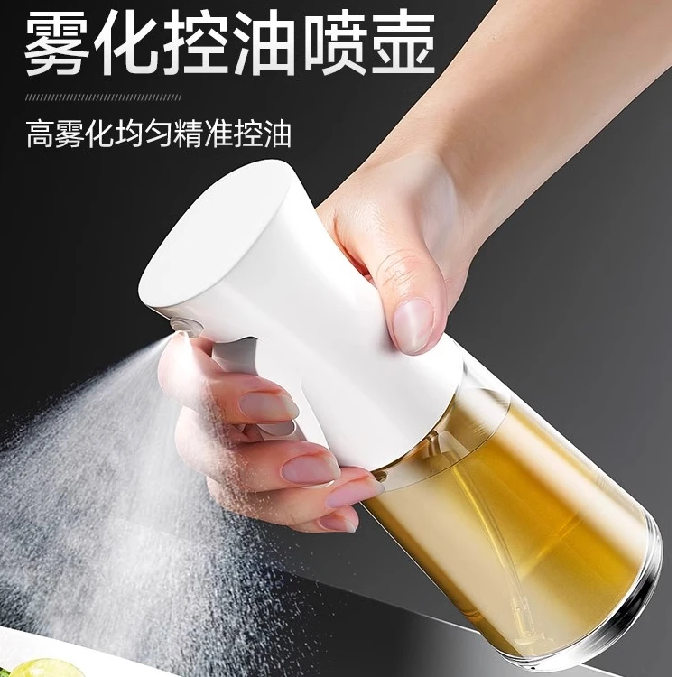 玻璃喷油壶厨房空气炸锅喷油瓶喷雾化食用油雾状油壶罐油喷壶