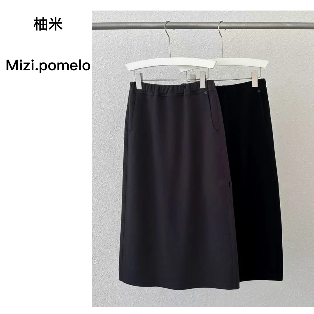 Youmi 7713 一穿就爱上！懒人休闲裙 后开叉松紧腰半身裙 休闲百搭