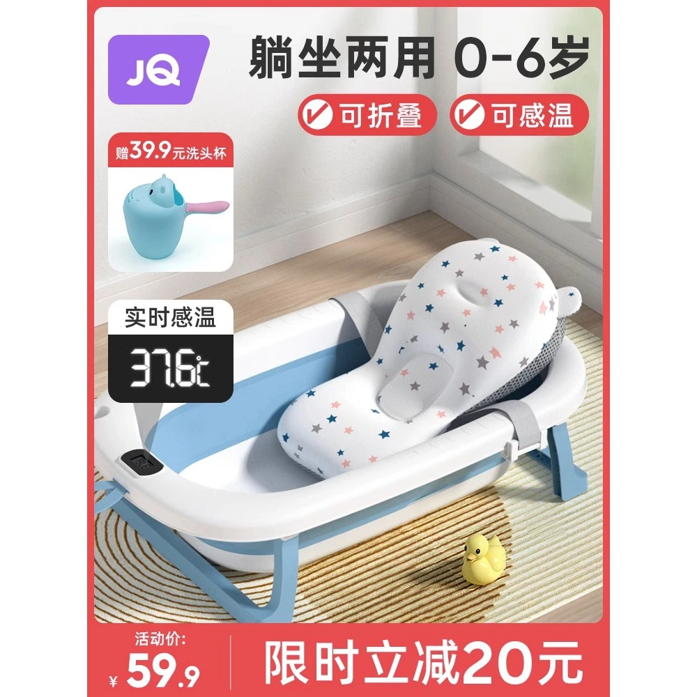 婧麒大号新生婴儿洗澡盆家用可折叠浴盆宝宝小孩可躺坐泡澡沐浴桶