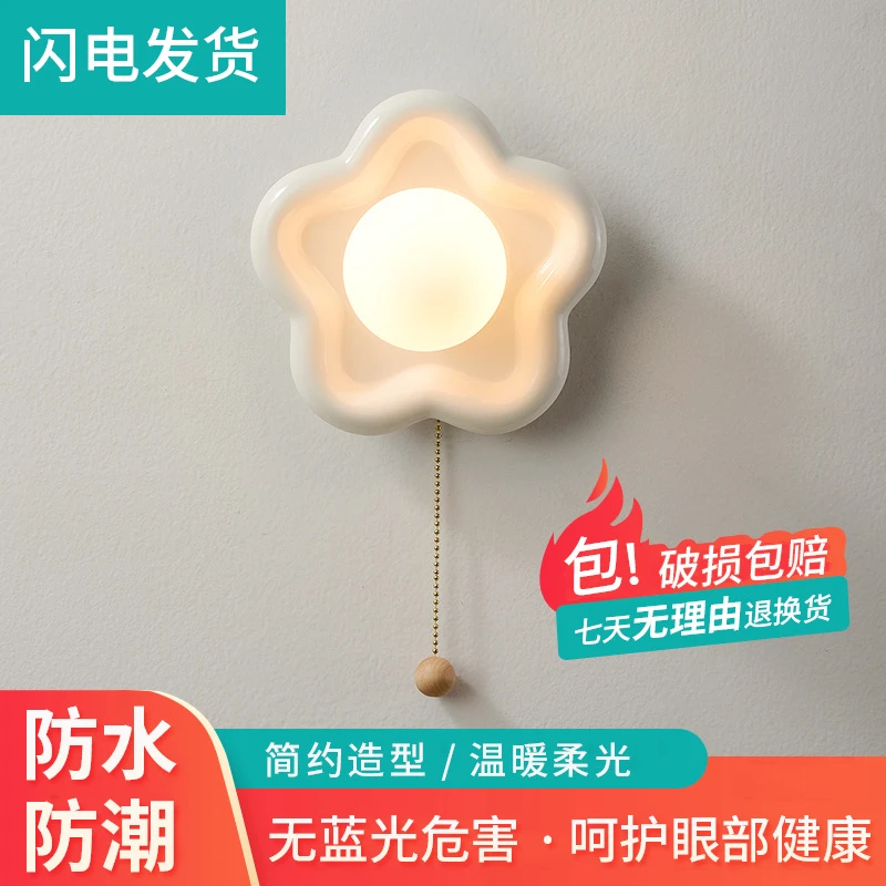 奶油风床头壁灯2023新款现代简约奶白陶瓷卧室壁灯玄关过道阳台灯