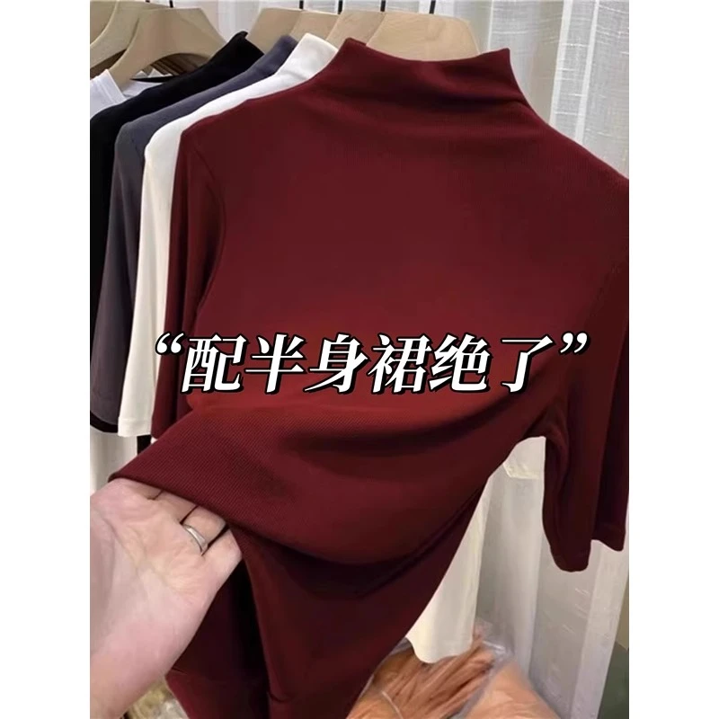 安可拉红半高领短袖T恤女早春款修身内搭打底衫纯色螺纹上衣女士