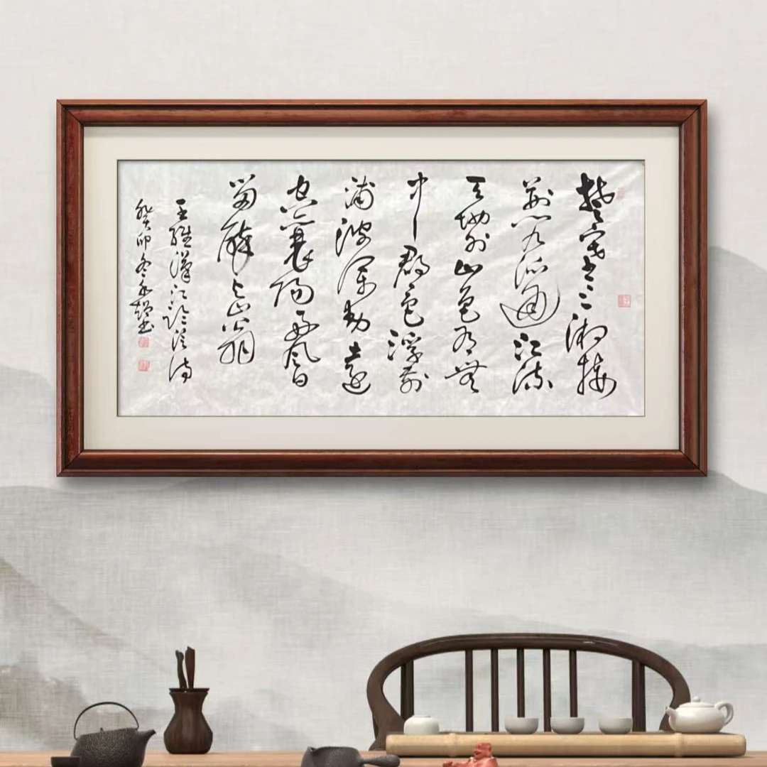 汉江临泛 于水超老师亲笔手绘书法140*70cm宣纸