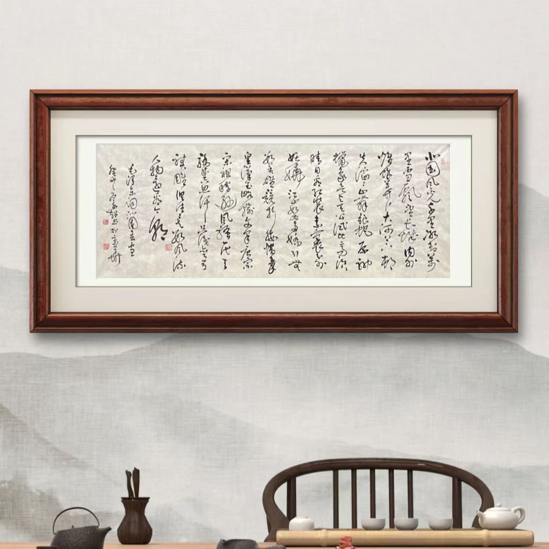 沁园春雪 于水超老师亲笔手绘书法180*70cm宣纸