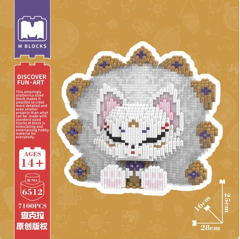 萌拼潮玩25厘米九尾晶狐益智手工拼装积木颗粒玩具摆件生日礼物