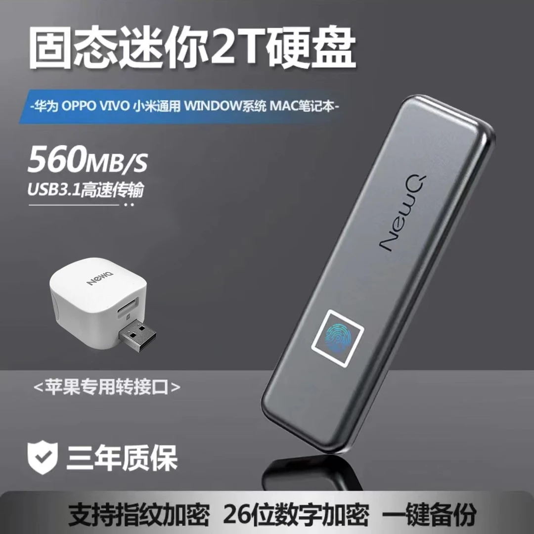 适用苹果iphone手机与移动硬盘连接线otg读取lightning