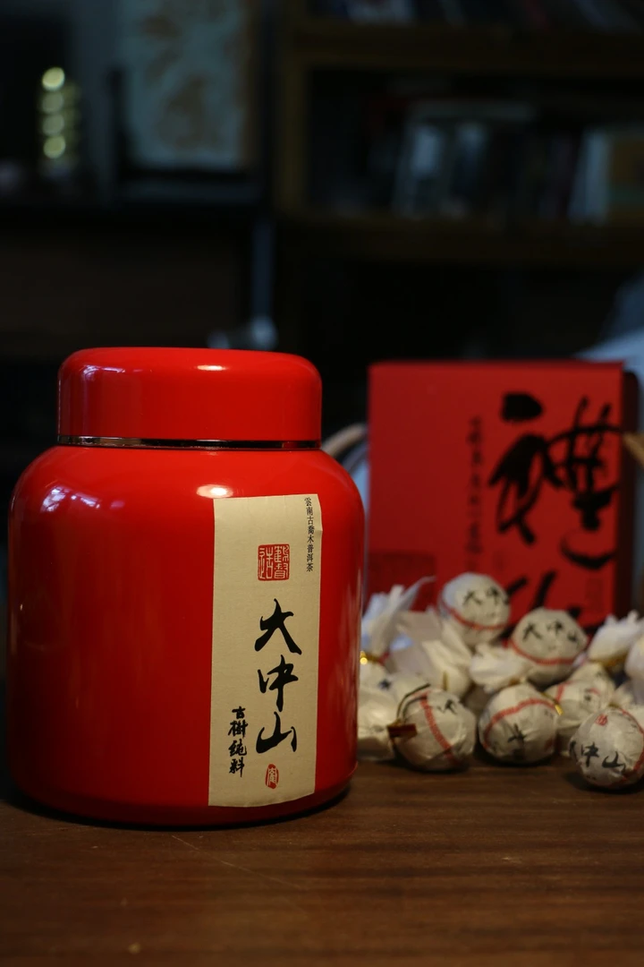 2025春【大中山】古树纯料龙珠生普