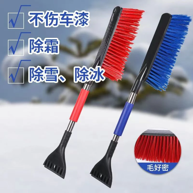 【汽车除雪铲】车窗玻璃刮雪铲清雪车用多功能铲雪工具除冰铲