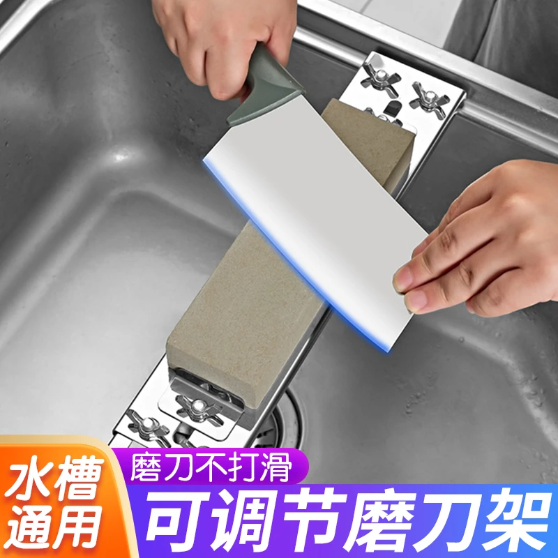 【送磨刀石 不锈钢磨刀架】磨刀石固定架可调节防滑磨刀神器