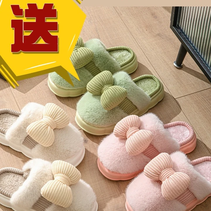 新款棉拖鞋女时尚蝴蝶结少女心居家保暖舒适加绒加厚防滑毛毛拖鞋