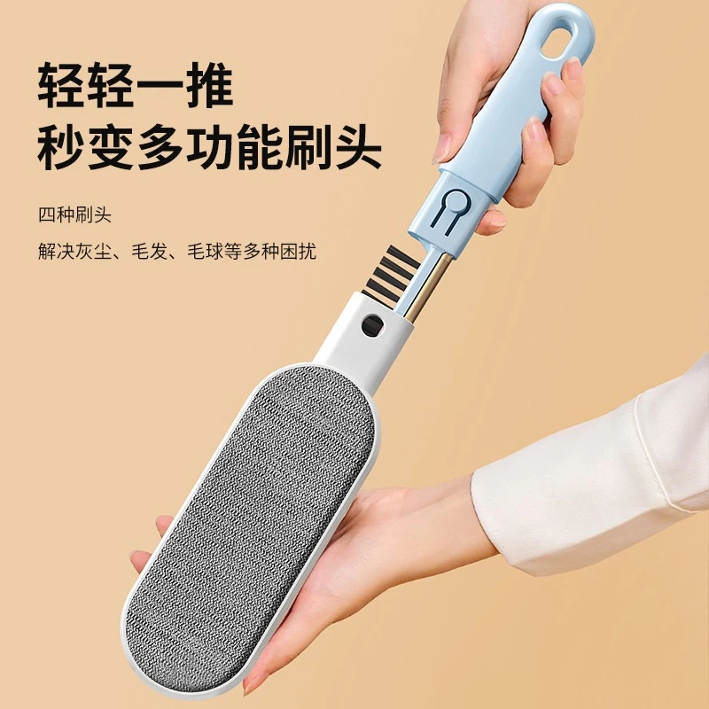 4合一衣物粘毛器扫床除尘刷衣服粘毛刷静电刷子家用大衣粘毛神器