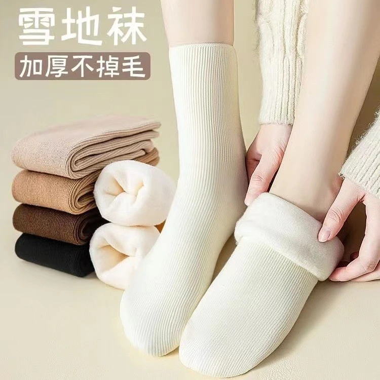 【9.9/5双守护你的冬天】德绒袜子女秋冬地板袜中筒加绒保暖袜