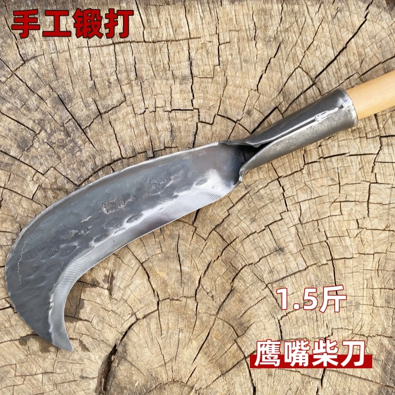 手工锻打鹰嘴加厚柴刀农用家用工具砍柴劈竹户外开荒开路一体锻打