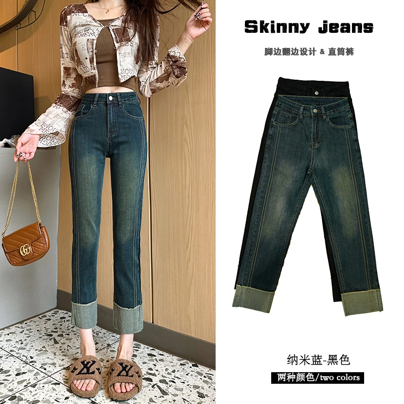 蓝色高腰九分直筒牛仔裤女装新款排线窄版烟管裤小个子翻边法棍裤
