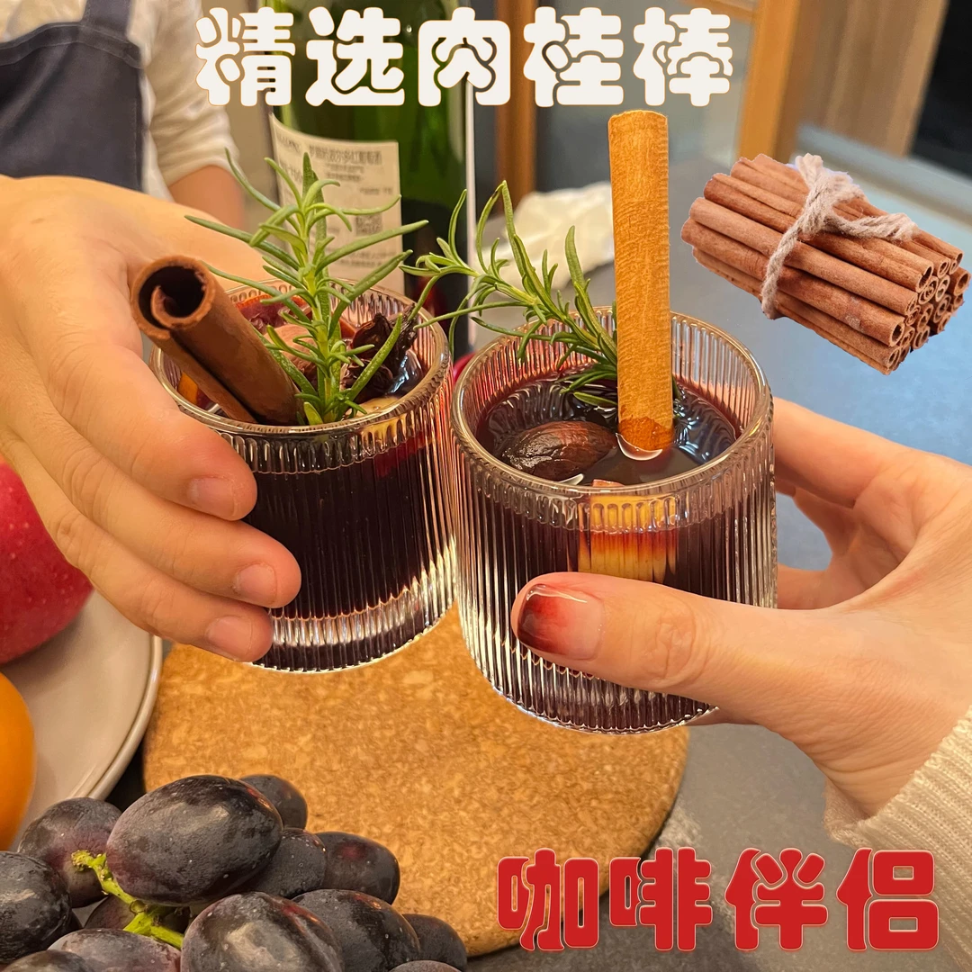 广西深山细烟桂去皮烟桂棒烟仔桂细条香料泡咖啡烘焙装饰