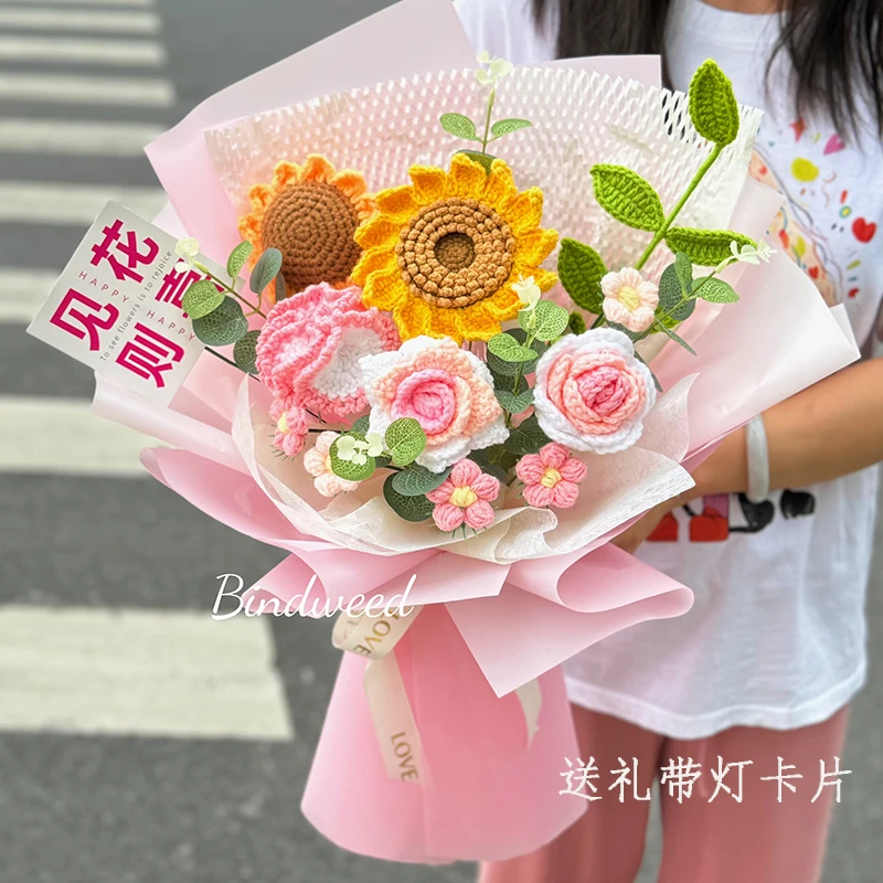 成品编织手工针织向日葵玫瑰花束毛线教师节生日礼物送女友送男友